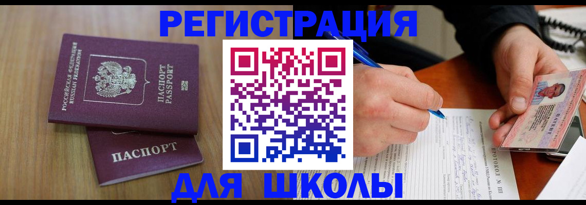 пропишу в квартире в Ивдели