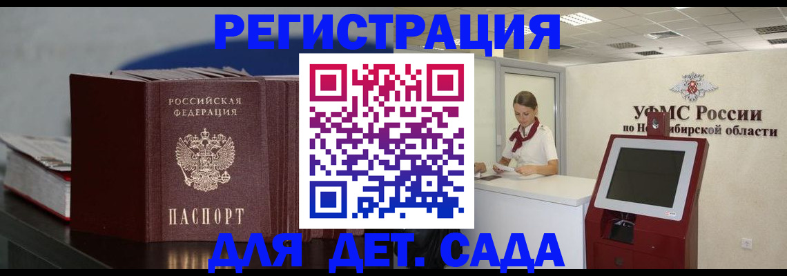 временная регистрация поиск в Ивдели